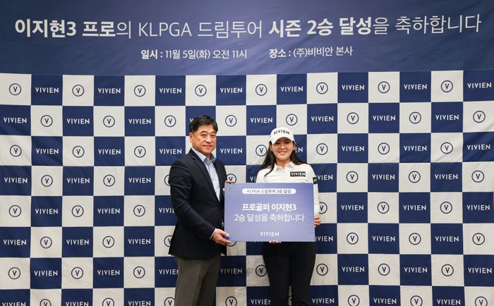 비비안, 이지현3 프로 KLPGA 드림투어 시즌 2승 시상식