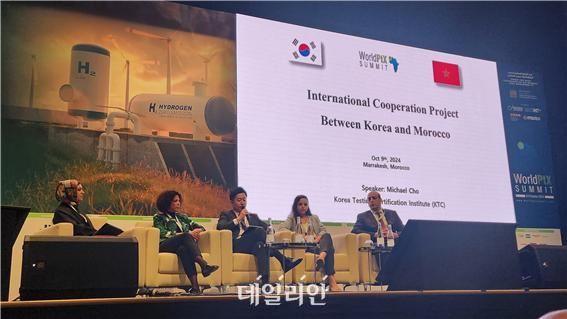 KTC, 2024 World PtX참가…K-태양광 부흥 신시장 '모로코' 개척 소개