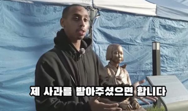 '소녀상 모욕' 조지 소말리 사과했지만…여론은 '냉담'