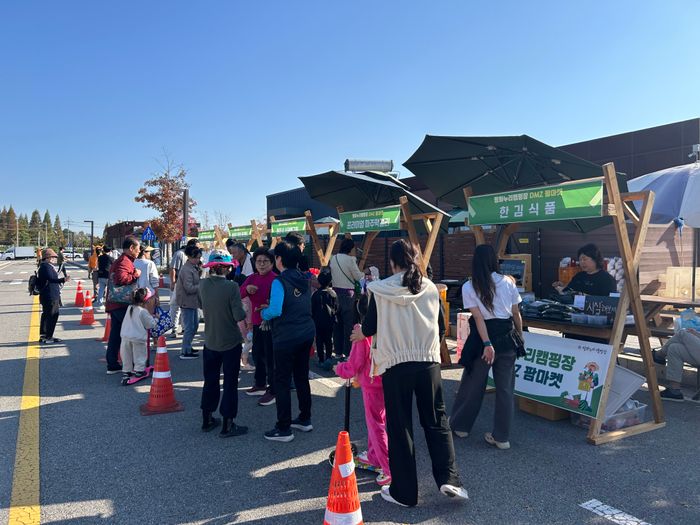 경기관광공사, '평화누리캠핑장' 가족친화 분야 우수야영장에 선정