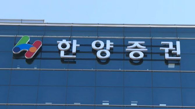 KCGI, 한양證 대주주 적격성 심사 신청 지연…내년으로 밀릴 듯