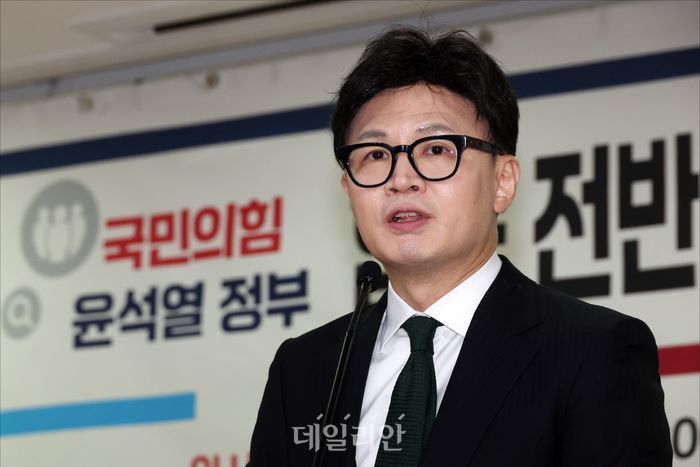 한동훈 "尹정부, 후반전 성과로 보여줄 때…변화·쇄신으로 뒷받침"