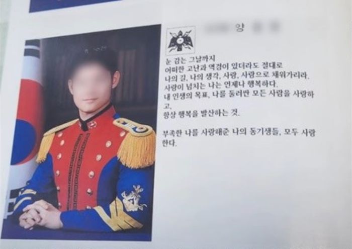 "그럴 관상 아닌데"…'북한강 토막 살인' 현역 육사 군 장교 신상 퍼졌다