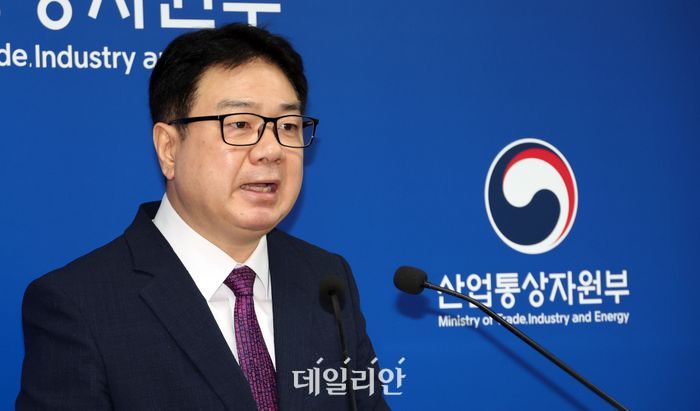 산업부, '글로벌 사우스 BIG 4 투자진출전략 포럼' 개최