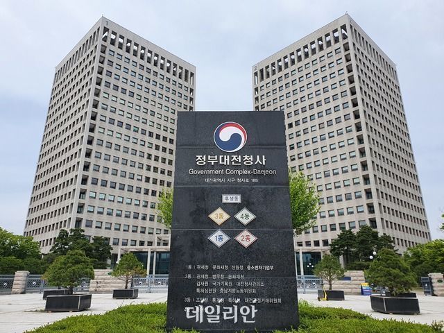 조달청, 제안서 허위 판단 절차 강화…경쟁사 비방 때 감점