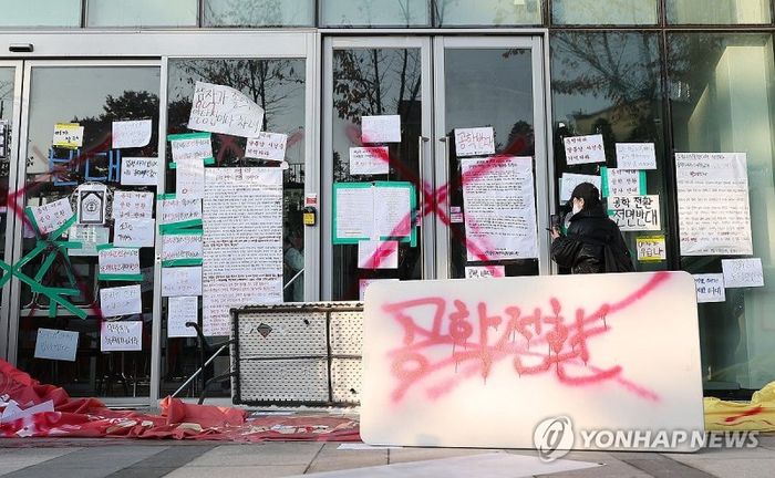 동덕여대, 점거 농성 피해 사례 수집…소송 활용 여부 "추후 논의"