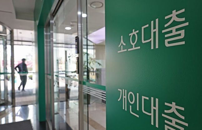 개인사업자 대출상품도 비교공시 포함한다…'금융상품 한눈에' 시스템 개선