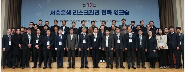 예보 "저축은행, 건전성 관리와 자생력 확보해야"