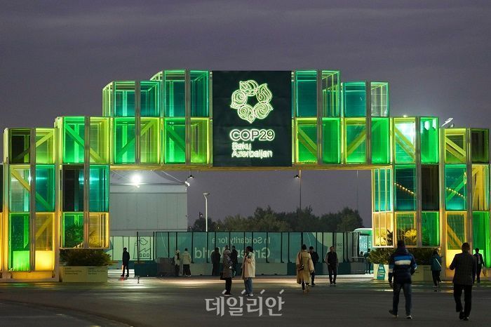 환경부, COP29 결과 관련 26일 ‘대국민 토론회’ 개최