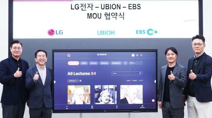 LG전자, EBS·유비온과 업무협약…에듀테크 사업에 속도 낸다