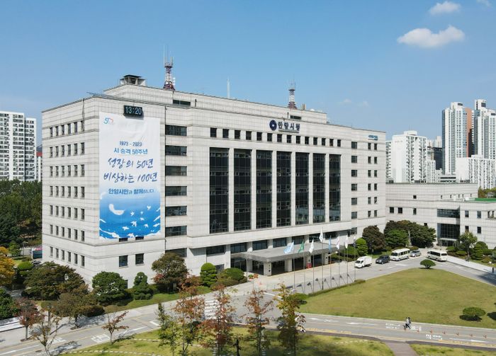 최대호 안양시장 "시대 변화에 발맞춰 선도적·독창적 공공외교 펼칠 것"