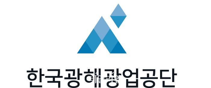 KOMIR-말레이시아 뜨렝가누주, 핵심광물 분야 포괄적 업무협약 체결