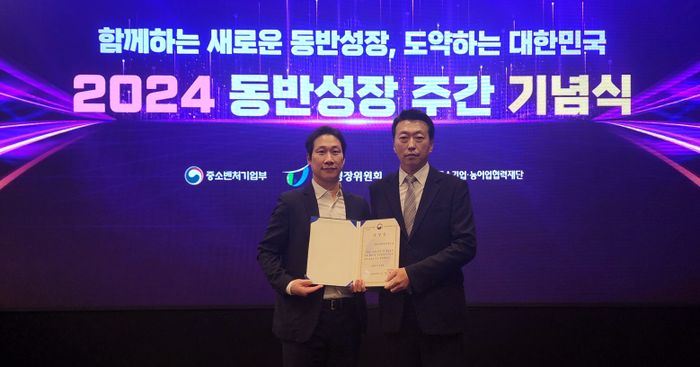 신세계인터내셔날, '동반성장 유공 포상' 중소벤처기업부 장관상 수상