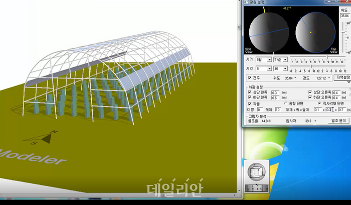 ‘내 머릿속 온실을 설계’…농진청, 3D 온실 설계 지원 프로그램 개발