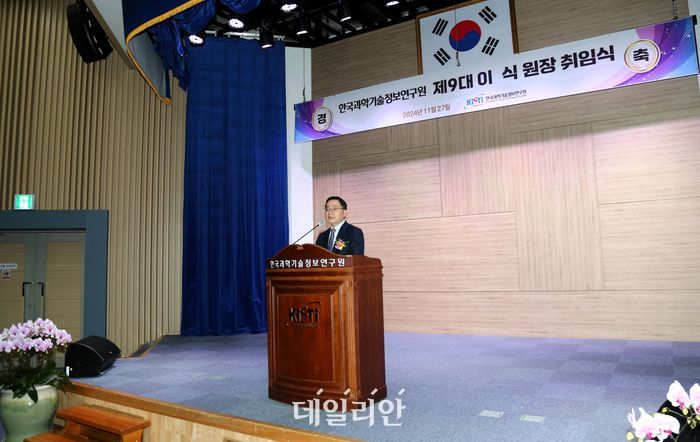 이식 KISTI 신임 원장 "R&D 혁신 선도 기관으로 거듭날 것"