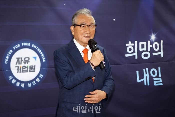 손병두 "자유시장경제의 소중한 젊은 세대들이 깨달아 큰 나라로 발전하길 기대"