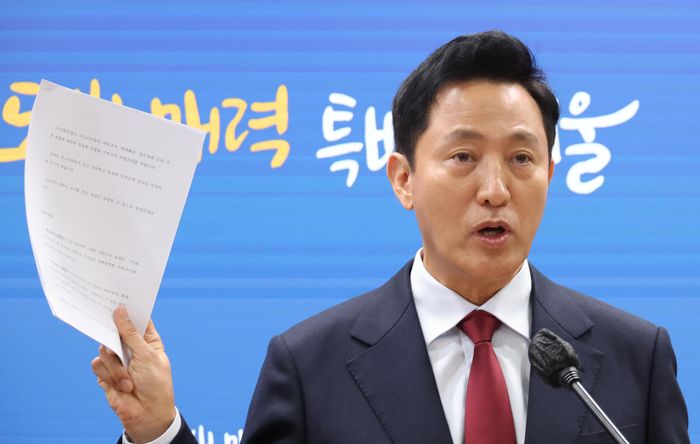 오세훈 "명태균은 사기집단…3일 중 고소장 검찰 제출"