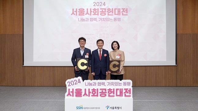 애큐온캐피탈·저축은행, '지역사회공헌 인정 기업' 선정