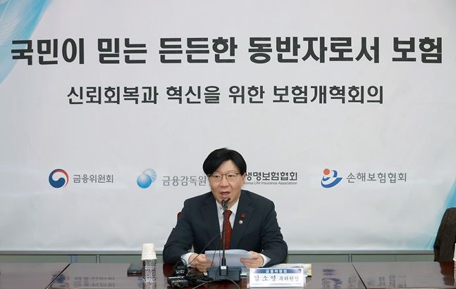 보험 가입시 상품 판매 수수료 공개된다…영업 관행 개선