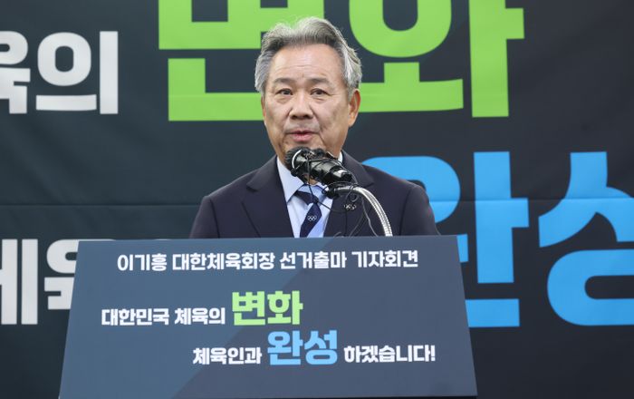 ‘왜 나를 악마화하나?’ 이기흥 회장 폭로 “고위 관료가 불출마 제안”