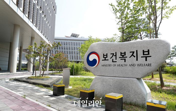 복지부, 2024 최중증 발달장애인 통합돌봄 사례집 발간