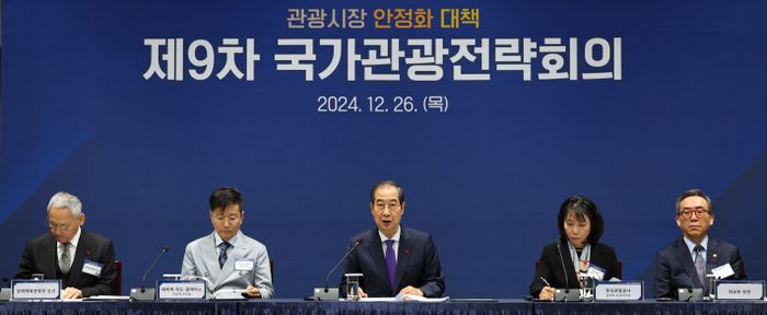 한덕수 대행, 정치혼란 속에서도 K관광 살뜰히 챙겼다