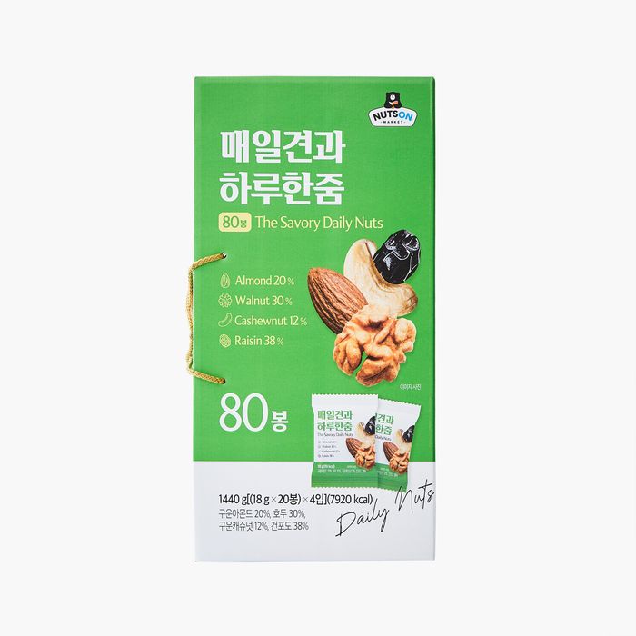 롯데마트, 가성비 견과 선물세트 25% 신장