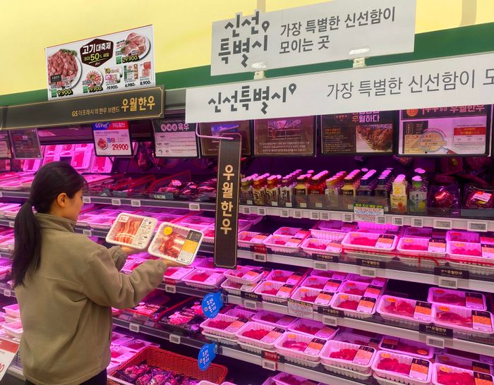 GS더프레시, 축산 상품 핵심 전략 카테고리로 육성