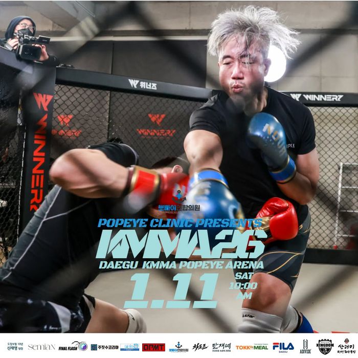 뚝배기 사범 이호철 vs 삼겹살집 대표, ‘KMMA’서 입식 맞대결