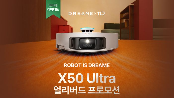 11번가, 로봇청소기 드리미 'X50 Ultra' 사전 판매