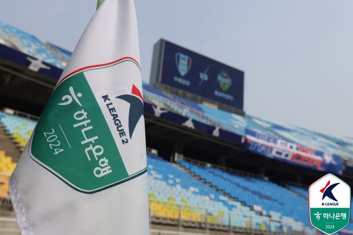 한국프로축구연맹, 2024년도 수입 453억원