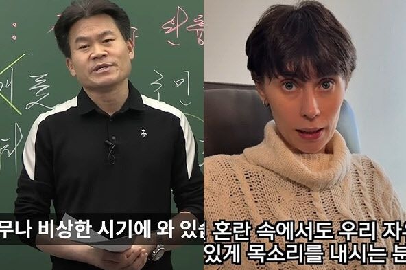 아이유 CIA에 신고한 미국인 유튜버 '친조국 파랭이'…"전한길 강사의 용기에 감사"