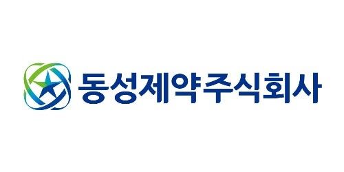 동성제약, 세계 최대 광학학회서 ‘포노젠’ 발표