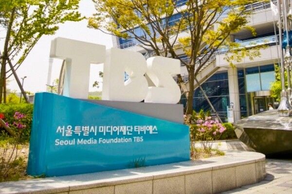 폐국 위기였던 TBS, 공익법인 지정..."기부금으로 운영"