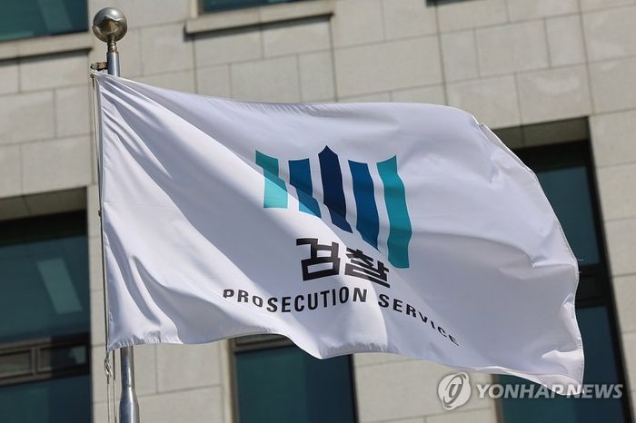 법무부, 1월 하순에 평검사 정기 인사…사표 낸 일부 부장급 이상도 날 듯