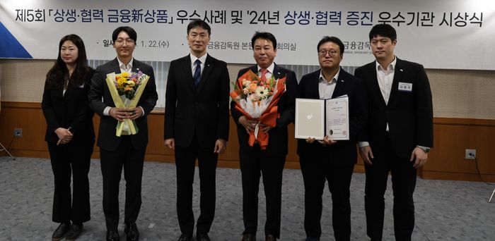 미래에셋캐피탈, 금감원 ‘상생ㆍ협력 금융신상품’ 우수사례 선정