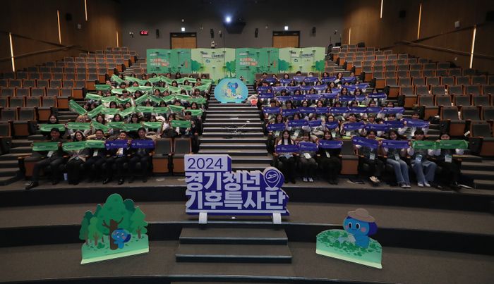 경기도, ‘경기청년 기후특사단’필리핀·캄보디아에서 기후대응 봉사활동