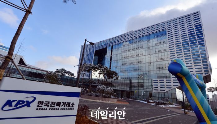 전력거래소, 2025년 상반기 공개채용 실시…총 39명 선발