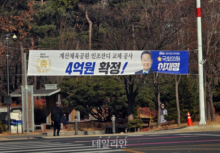 [설 민심은 ②] 이재명의 계양을 "정권 교체" 분위기에도…"차기 대통령은 글쎄"