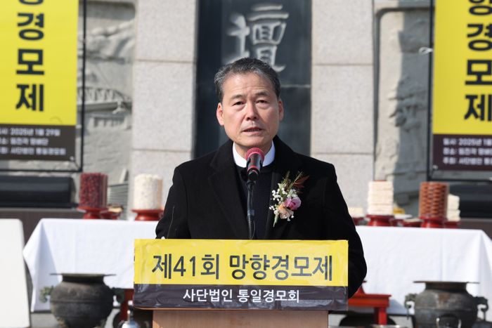 통일장관 "광복 80주년…이산가족 문제, 가장 중심에"