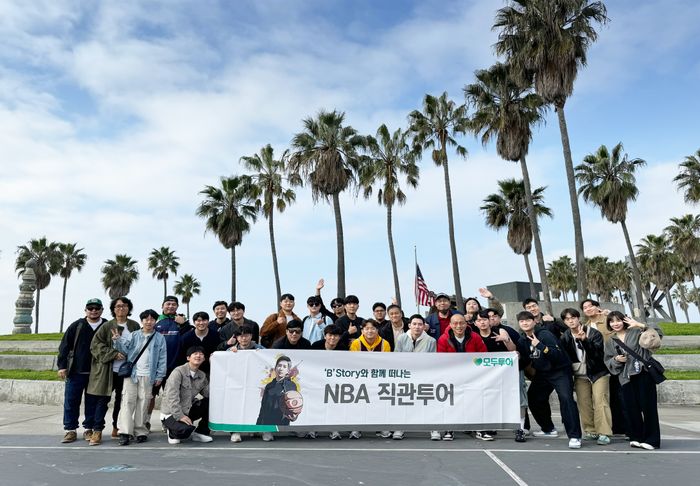 모두투어, 'NBA 직관 컨셉투어' 성료…현지서 뜨거운 반응