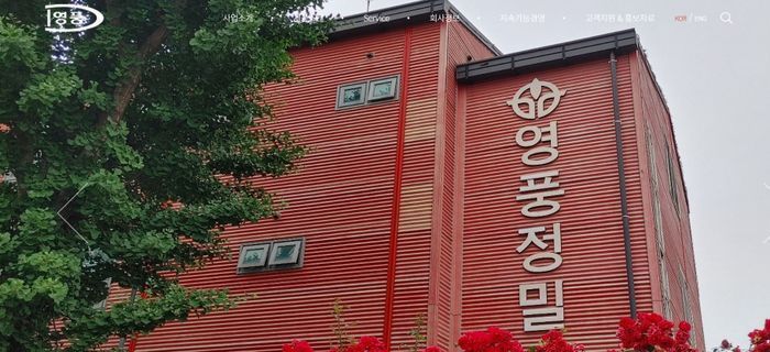 역공 나선 고려아연, 영풍에 ‘집중투표제 도입’ 주주 제안