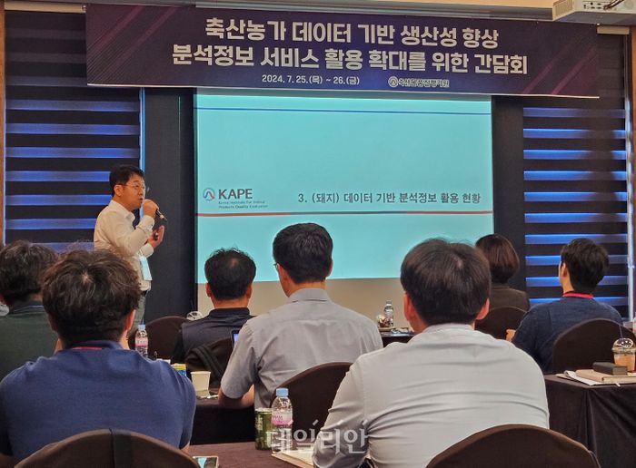 데이터 기반 컨설팅에서 수급상황판까지…축평원, 규제 개선 박차