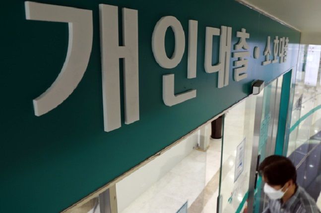 1월 금융권 가계대출 9000억 감소…9개월만에 감소 전환