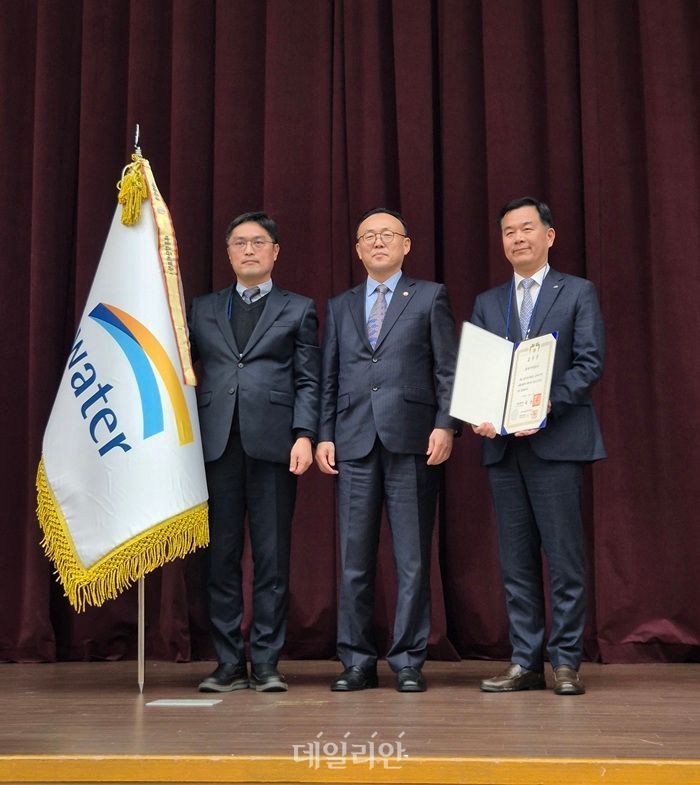 수자원공사, 2024년 안전감찰 유공 정부포상 ‘대통령 표창’