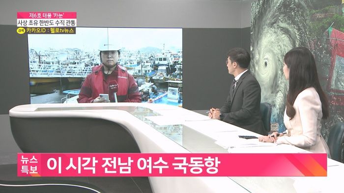 가입자 감소에 허덕...케이블TV “정책지원 절실”