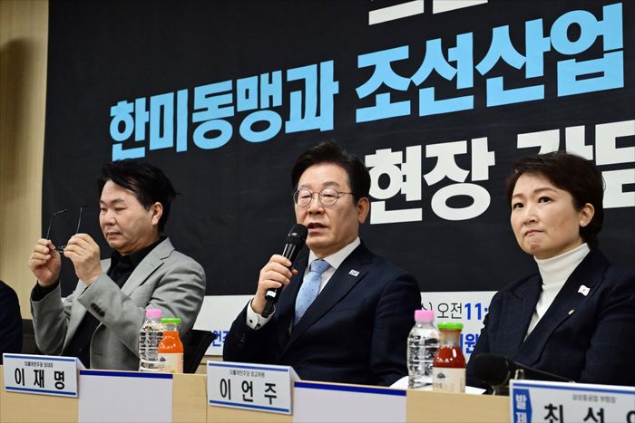 이재명 "트럼프, 조선업 각별한 관심…기회 활용해 美와 협력하자"