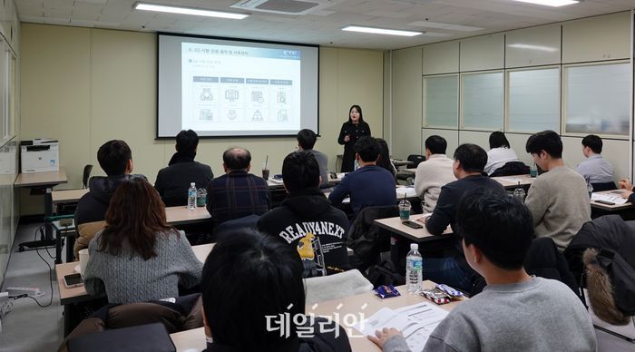 KTC, GS인증 활성화 위한 교육 서비스 제공