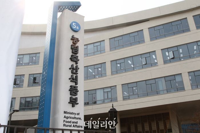 농식품부, 기후변화 대응 원예농산물 수급안정방안 논의