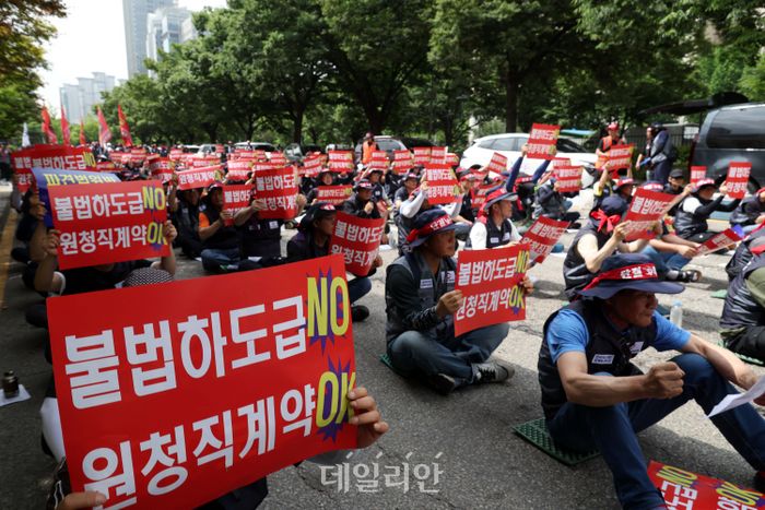 공정위, 하도급대금 지급안정성 강화 TF